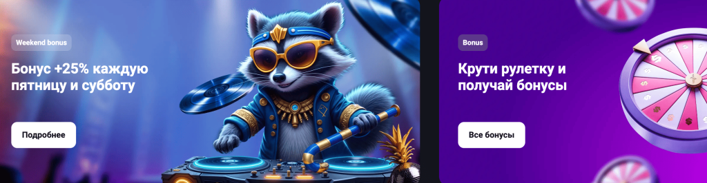 Гет икс официальный сайт